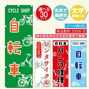 ̂ڂ ]ԁE^TCNEpNC @60×180 vŒylӕWDẑڂ y3ȏŁẑڂ IWi^ύX/̂ڂ ]ԁE^TCN