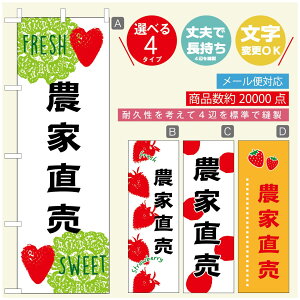 ̂ڂ ̂ڂ @60×180 vŒylӕWDẑڂ y3980~ȏŁẑڂ IWi^ύX^̂ڂ 䕂̂ڂ