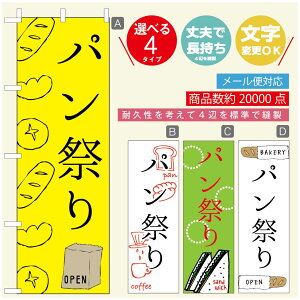 �̂ڂ�� �p���̂ڂ� ���@60×180 ��v�Œ������y�l�ӕW���D���z�̂ڂ�� ���������y3980�~�ȏ�Łz�̂ڂ�� �I���W�i���^�����ύX�^�̂ڂ�� �x�[�J���[�̂ڂ�^�̂ڂ�� �ς�̂ڂ�