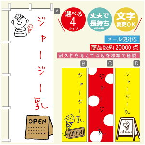 ̂ڂ \tgN[̂ڂ @60×180 vŒylӕWDẑڂ y3980~ȏŁẑڂ IWi^ύX^̂ڂ ^̂ڂ W[W[\tgN