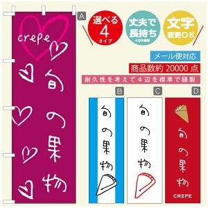 ̂ڂ N[v̂ڂ @60×180 vŒylӕWDẑڂ y3980~ȏŁẑڂ IWi^ύX^̂ڂ N[v CREPÊڂ^̂ڂ N[v