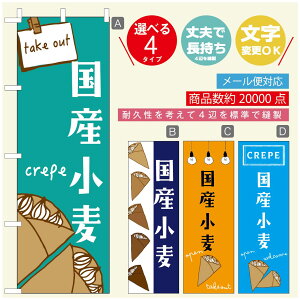 �̂ڂ�� �N���[�v�̂ڂ� ���@60×180 ��v�Œ������y�l�ӕW���D���z�̂ڂ�� ���������y3980�~�ȏ�Łz�̂ڂ�� �I���W�i���^�����ύX�^�̂ڂ�� �N���[�v CREPE�̂ڂ�^�̂ڂ�� �N���[�v