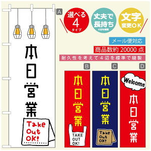 ̂ڂ I[vEcƒ̂ڂ @60×180 vŒylӕWDẑڂ y3980~ȏŁẑڂ IWi^ύX^̂ڂ OPEN̂ڂ^̂ڂ cƒ̂