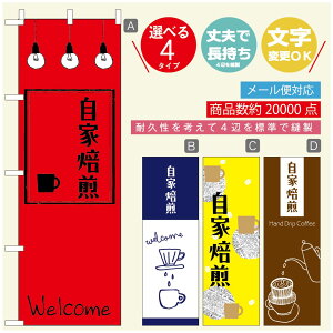 ̂ڂ R[q[ ̂ڂ @60×180 vŒylӕWDẑڂ y3980~ȏŁẑڂ IWi^ύX^̂ڂ R[q[  JtF̂ڂ^̂