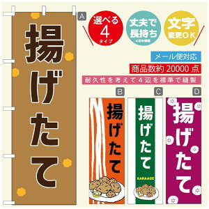 ̂ڂ 炠̂ڂ @60×180 vŒylӕWDẑڂ y3980~ȏŁẑڂ IWi^ύX^̂ڂ 炠 ĝڂ^̂ڂ g