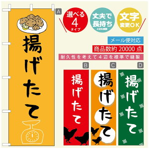 ̂ڂ 炠̂ڂ @60×180 vŒylӕWDẑڂ y3980~ȏŁẑڂ IWi^ύX^̂ڂ 炠 ĝڂ^̂ڂ g