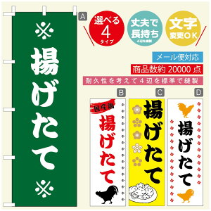 ̂ڂ 炠̂ڂ @60×180 vŒylӕWDẑڂ y3980~ȏŁẑڂ IWi^ύX^̂ڂ 炠 ĝڂ^̂ڂ g