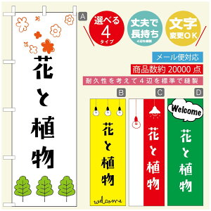 ̂ڂ ԁ@Âڂ @60×180 vŒylӕWDẑڂ y3980~ȏŁẑڂ IWi^ύX^̂ڂ ԁ@A@Ĝ݂ڂ^̂ڂ ϗtA