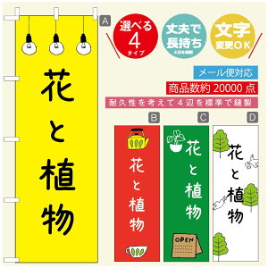 ̂ڂ ԁ@Âڂ @60×180 vŒylӕWDẑڂ y3980~ȏŁẑڂ IWi^ύX^̂ڂ ԁ@A@Ĝ݂ڂ^̂ڂ ϗtA