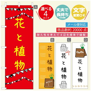 ̂ڂ ԁ@Âڂ @60×180 vŒylӕWDẑڂ y3980~ȏŁẑڂ IWi^ύX^̂ڂ ԁ@A@Ĝ݂ڂ^̂ڂ ϗtA