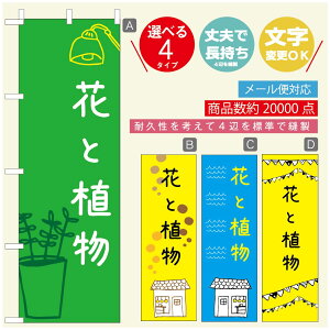 ̂ڂ ԁ@Âڂ @60×180 vŒylӕWDẑڂ y3980~ȏŁẑڂ IWi^ύX^̂ڂ ԁ@A@Ĝ݂ڂ^̂ڂ ϗtA