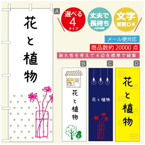 ̂ڂ ԁ@Âڂ @60×180 vŒylӕWDẑڂ y3980~ȏŁẑڂ IWi^ύX^̂ڂ ԁ@A@Ĝ݂ڂ^̂ڂ ϗtA