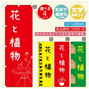 ̂ڂ ԁ@Âڂ @60×180 vŒylӕWDẑڂ y3980~ȏŁẑڂ IWi^ύX^̂ڂ ԁ@A@Ĝ݂ڂ^̂ڂ ϗtA