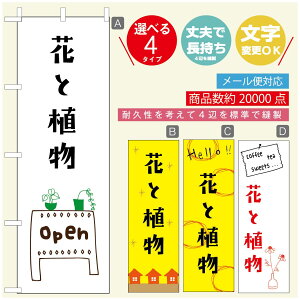 ̂ڂ ԁ@Âڂ @60×180 vŒylӕWDẑڂ y3980~ȏŁẑڂ IWi^ύX^̂ڂ ԁ@A@Ĝ݂ڂ^̂ڂ ϗtA