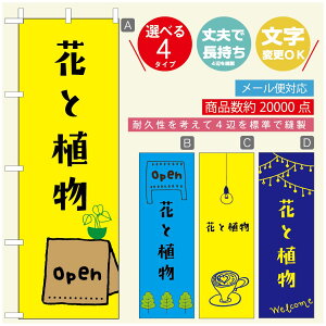 ̂ڂ ԁ@Âڂ @60×180 vŒylӕWDẑڂ y3980~ȏŁẑڂ IWi^ύX^̂ڂ ԁ@A@Ĝ݂ڂ^̂ڂ ϗtA