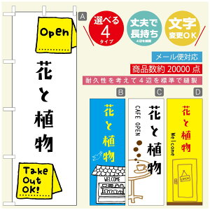 ̂ڂ ԁ@Âڂ @60×180 vŒylӕWDẑڂ y3980~ȏŁẑڂ IWi^ύX^̂ڂ ԁ@A@Ĝ݂ڂ^̂ڂ ϗtA