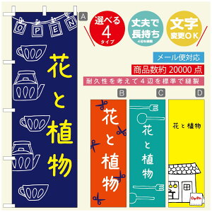 ̂ڂ ԁ@Âڂ @60×180 vŒylӕWDẑڂ y3980~ȏŁẑڂ IWi^ύX^̂ڂ ԁ@A@Ĝ݂ڂ^̂ڂ ϗtA