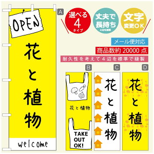 ̂ڂ ԁ@Âڂ @60×180 vŒylӕWDẑڂ y3980~ȏŁẑڂ IWi^ύX^̂ڂ ԁ@A@Ĝ݂ڂ^̂ڂ ϗtA