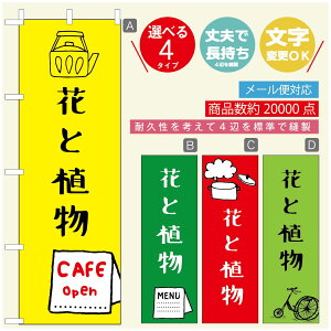 ̂ڂ ԁ@Âڂ @60×180 vŒylӕWDẑڂ y3980~ȏŁẑڂ IWi^ύX^̂ڂ ԁ@A@Ĝ݂ڂ^̂ڂ ϗtA