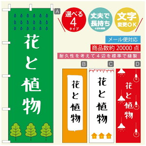 ̂ڂ ԁ@Âڂ @60×180 vŒylӕWDẑڂ y3980~ȏŁẑڂ IWi^ύX^̂ڂ ԁ@A@Ĝ݂ڂ^̂ڂ ϗtA