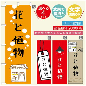 ̂ڂ ԁ@Âڂ @60×180 vŒylӕWDẑڂ y3980~ȏŁẑڂ IWi^ύX^̂ڂ ԁ@A@Ĝ݂ڂ^̂ڂ ϗtA