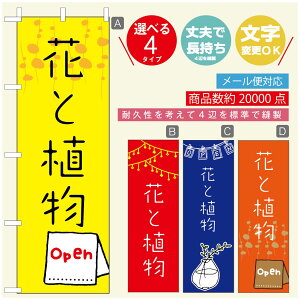 ̂ڂ ԁ@Âڂ @60×180 vŒylӕWDẑڂ y3980~ȏŁẑڂ IWi^ύX^̂ڂ ԁ@A@Ĝ݂ڂ^̂ڂ ϗtA