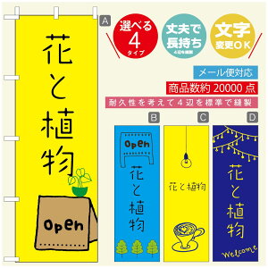 ̂ڂ ԁ@Âڂ @60×180 vŒylӕWDẑڂ y3980~ȏŁẑڂ IWi^ύX^̂ڂ ԁ@A@Ĝ݂ڂ^̂ڂ ϗtA