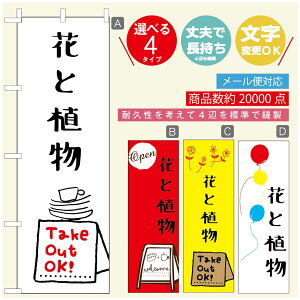 ̂ڂ ԁ@Âڂ @60×180 vŒylӕWDẑڂ y3980~ȏŁẑڂ IWi^ύX^̂ڂ ԁ@A@Ĝ݂ڂ^̂ڂ ϗtA