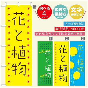 ̂ڂ ԁ@Âڂ @60×180 vŒylӕWDẑڂ y3980~ȏŁẑڂ IWi^ύX^̂ڂ ԁ@A@Ĝ݂ڂ^̂ڂ ϗtA