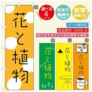 ̂ڂ ԁ@Âڂ @60×180 vŒylӕWDẑڂ y3980~ȏŁẑڂ IWi^ύX^̂ڂ ԁ@A@Ĝ݂ڂ^̂ڂ ϗtA