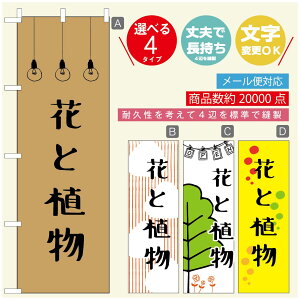 ̂ڂ ԁ@Âڂ @60×180 vŒylӕWDẑڂ y3980~ȏŁẑڂ IWi^ύX^̂ڂ ԁ@A@Ĝ݂ڂ^̂ڂ ϗtA