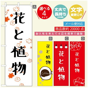 ̂ڂ ԁ@Âڂ @60×180 vŒylӕWDẑڂ y3980~ȏŁẑڂ IWi^ύX^̂ڂ ԁ@A@Ĝ݂ڂ^̂ڂ ϗtA