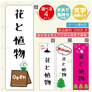 ̂ڂ ԁ@Âڂ @60×180 vŒylӕWDẑڂ y3980~ȏŁẑڂ IWi^ύX^̂ڂ ԁ@A@Ĝ݂ڂ^̂ڂ ϗtA