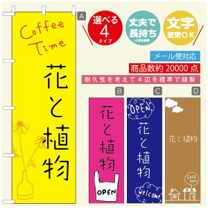 ̂ڂ ԁ@Âڂ @60×180 vŒylӕWDẑڂ y3980~ȏŁẑڂ IWi^ύX^̂ڂ ԁ@A@Ĝ݂ڂ^̂ڂ ϗtA