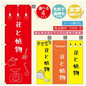 ̂ڂ ԁ@Âڂ @60×180 vŒylӕWDẑڂ y3980~ȏŁẑڂ IWi^ύX^̂ڂ ԁ@A@Ĝ݂ڂ^̂ڂ ϗtA