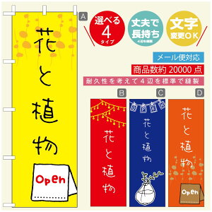 ̂ڂ ԁ@Âڂ @60×180 vŒylӕWDẑڂ y3980~ȏŁẑڂ IWi^ύX^̂ڂ ԁ@A@Ĝ݂ڂ^̂ڂ ϗtA