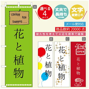 ̂ڂ ԁ@Âڂ @60×180 vŒylӕWDẑڂ y3980~ȏŁẑڂ IWi^ύX^̂ڂ ԁ@A@Ĝ݂ڂ^̂ڂ ϗtA