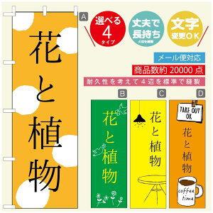 ̂ڂ ԁ@Âڂ @60×180 vŒylӕWDẑڂ y3980~ȏŁẑڂ IWi^ύX^̂ڂ ԁ@A@Ĝ݂ڂ^̂ڂ ϗtA