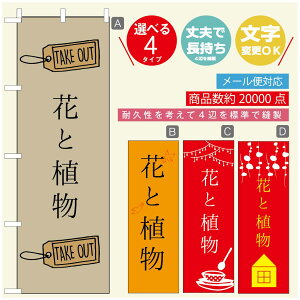 ̂ڂ ԁ@Âڂ @60×180 vŒylӕWDẑڂ y3980~ȏŁẑڂ IWi^ύX^̂ڂ ԁ@A@Ĝ݂ڂ^̂ڂ ϗtA