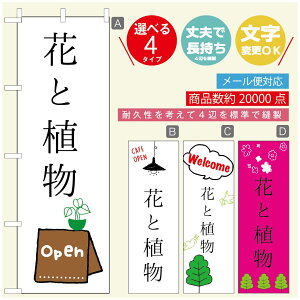 ̂ڂ ԁ@Âڂ @60×180 vŒylӕWDẑڂ y3980~ȏŁẑڂ IWi^ύX^̂ڂ ԁ@A@Ĝ݂ڂ^̂ڂ ϗtA