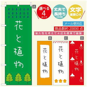 ̂ڂ ԁ@Âڂ @60×180 vŒylӕWDẑڂ y3980~ȏŁẑڂ IWi^ύX^̂ڂ ԁ@A@Ĝ݂ڂ^̂ڂ ϗtA