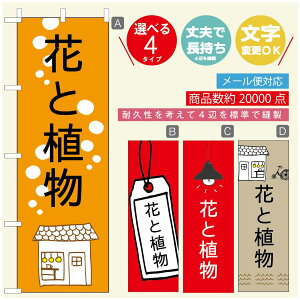 ̂ڂ ԁ@Âڂ @60×180 vŒylӕWDẑڂ y3980~ȏŁẑڂ IWi^ύX^̂ڂ ԁ@A@Ĝ݂ڂ^̂ڂ ϗtA