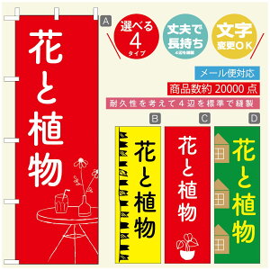 ̂ڂ ԁ@Âڂ @60×180 vŒylӕWDẑڂ y3980~ȏŁẑڂ IWi^ύX^̂ڂ ԁ@A@Ĝ݂ڂ^̂ڂ ϗtA