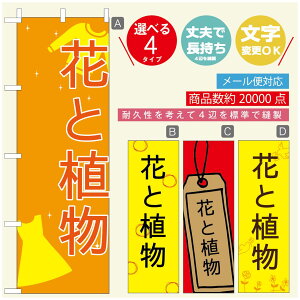 ̂ڂ ԁ@Âڂ @60×180 vŒylӕWDẑڂ y3980~ȏŁẑڂ IWi^ύX^̂ڂ ԁ@A@Ĝ݂ڂ^̂ڂ ϗtA