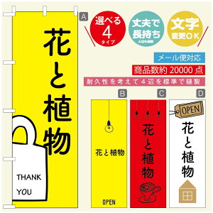 ̂ڂ ԁ@Âڂ @60×180 vŒylӕWDẑڂ y3980~ȏŁẑڂ IWi^ύX^̂ڂ ԁ@A@Ĝ݂ڂ^̂ڂ ϗtA