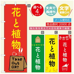 ̂ڂ ԁ@Âڂ @60×180 vŒylӕWDẑڂ y3980~ȏŁẑڂ IWi^ύX^̂ڂ ԁ@A@Ĝ݂ڂ^̂ڂ ϗtA