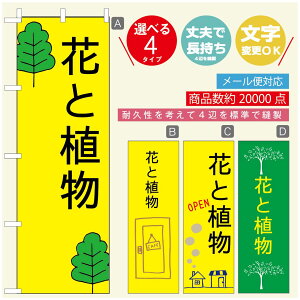 ̂ڂ ԁ@Âڂ @60×180 vŒylӕWDẑڂ y3980~ȏŁẑڂ IWi^ύX^̂ڂ ԁ@A@Ĝ݂ڂ^̂ڂ ϗtA