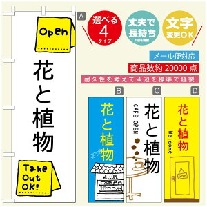 ̂ڂ ԁ@Âڂ @60×180 vŒylӕWDẑڂ y3980~ȏŁẑڂ IWi^ύX^̂ڂ ԁ@A@Ĝ݂ڂ^̂ڂ ϗtA