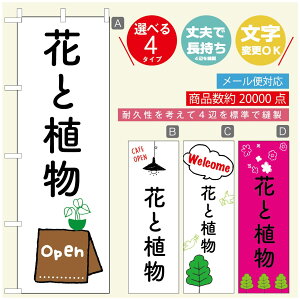 ̂ڂ ԁ@Âڂ @60×180 vŒylӕWDẑڂ y3980~ȏŁẑڂ IWi^ύX^̂ڂ ԁ@A@Ĝ݂ڂ^̂ڂ ϗtA