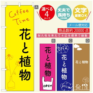 ̂ڂ ԁ@Âڂ @60×180 vŒylӕWDẑڂ y3980~ȏŁẑڂ IWi^ύX^̂ڂ ԁ@A@Ĝ݂ڂ^̂ڂ ϗtA